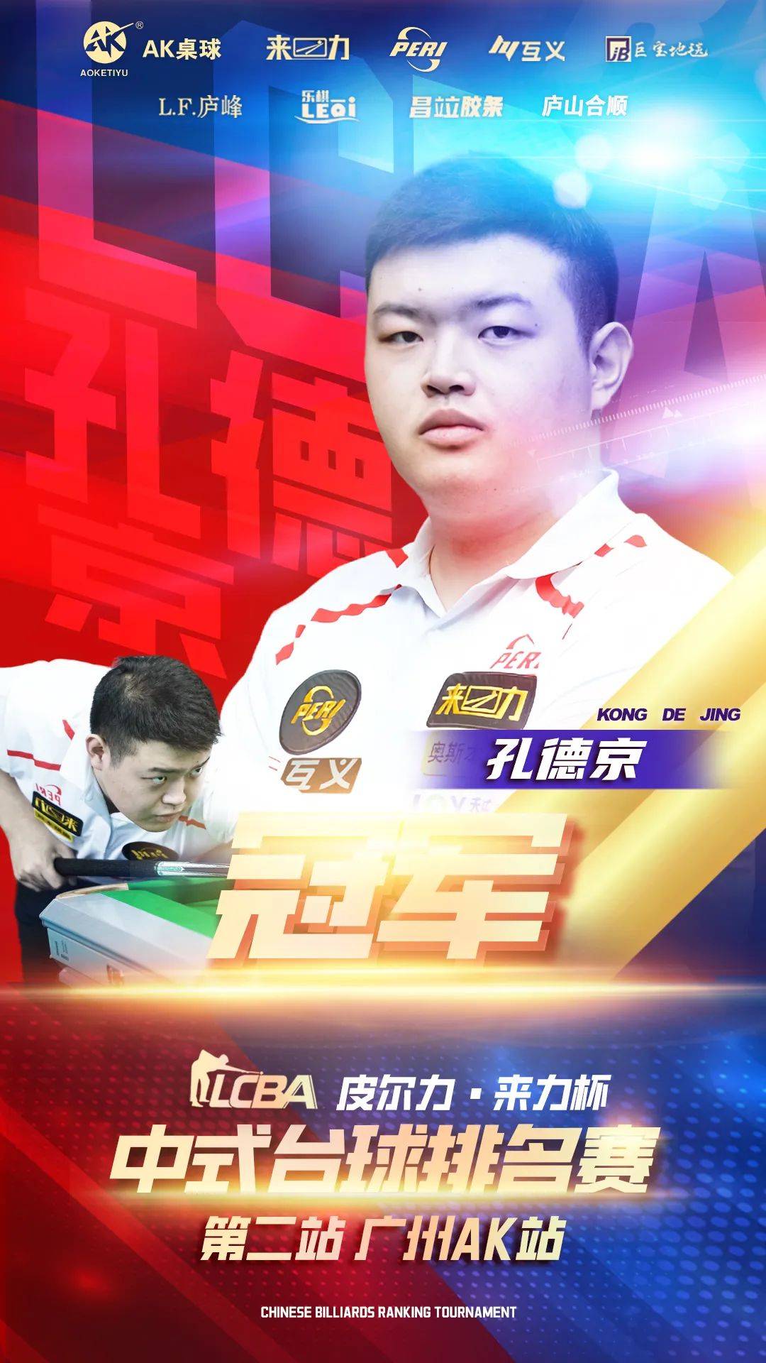 他的全面性 他的全面性