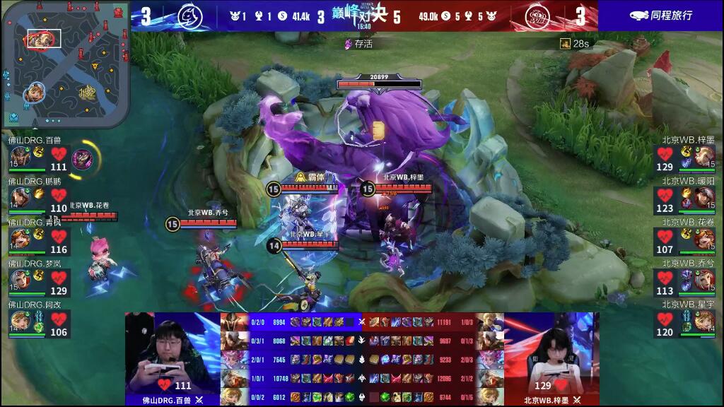 马德里竞技 马德里竞技