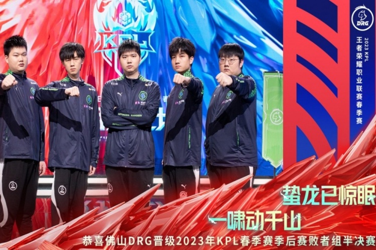 乐部的决定 乐部的决定