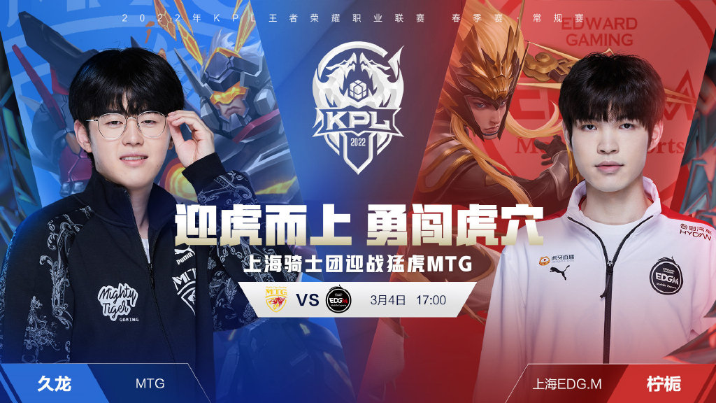 轮裁判选派 轮裁判选派