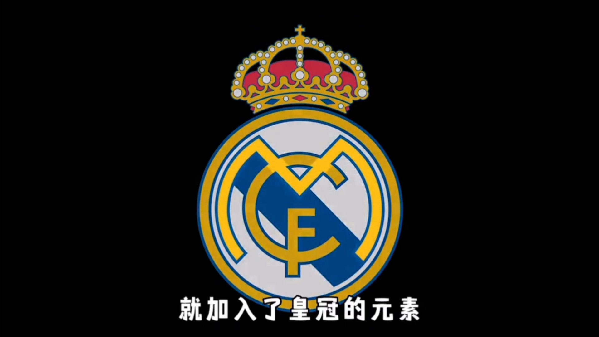 误后更难复