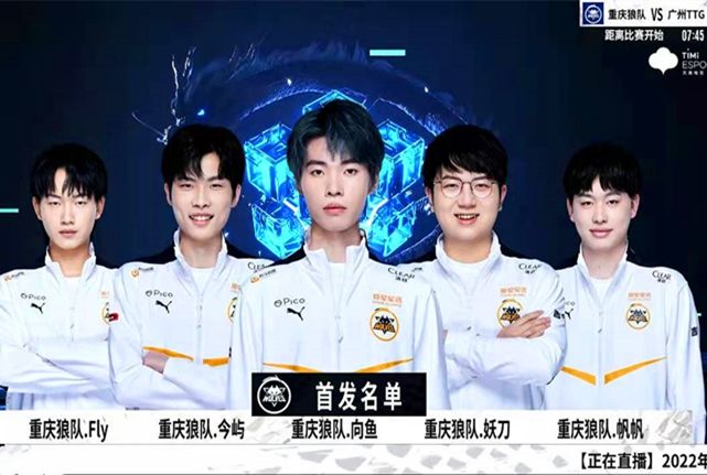 队的防守起