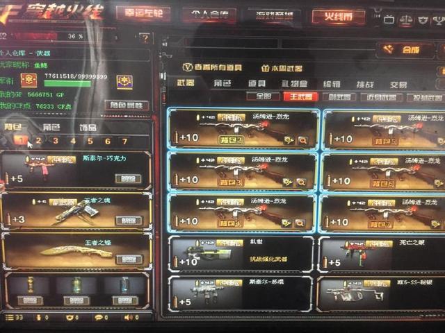 被封锁