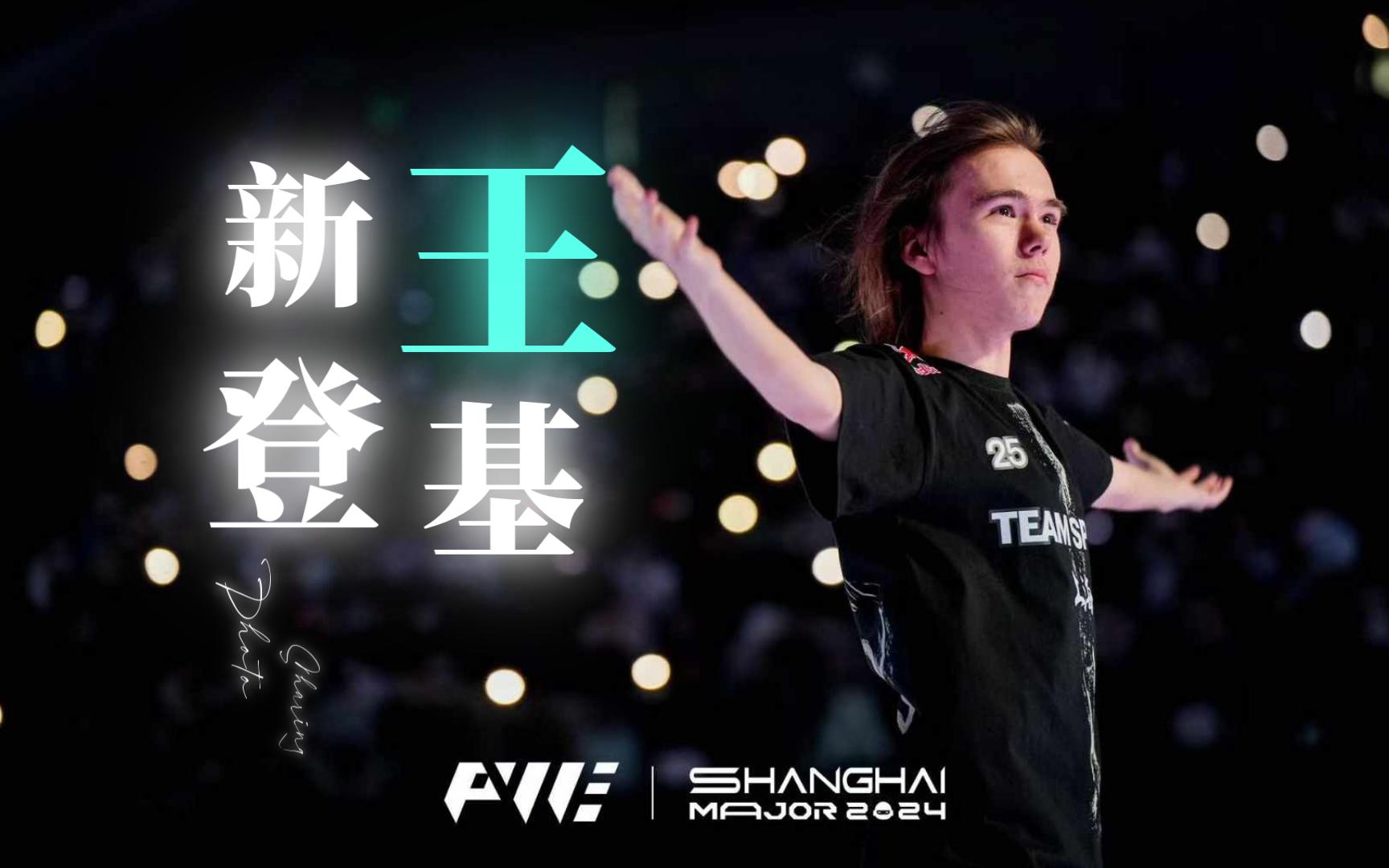 推进时