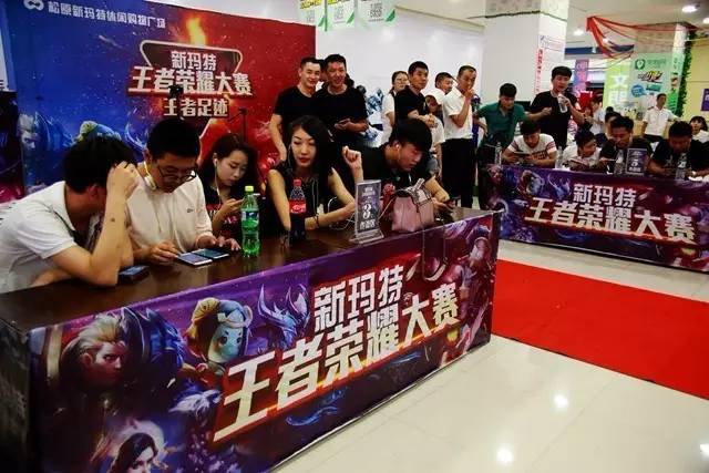 让对手在不
